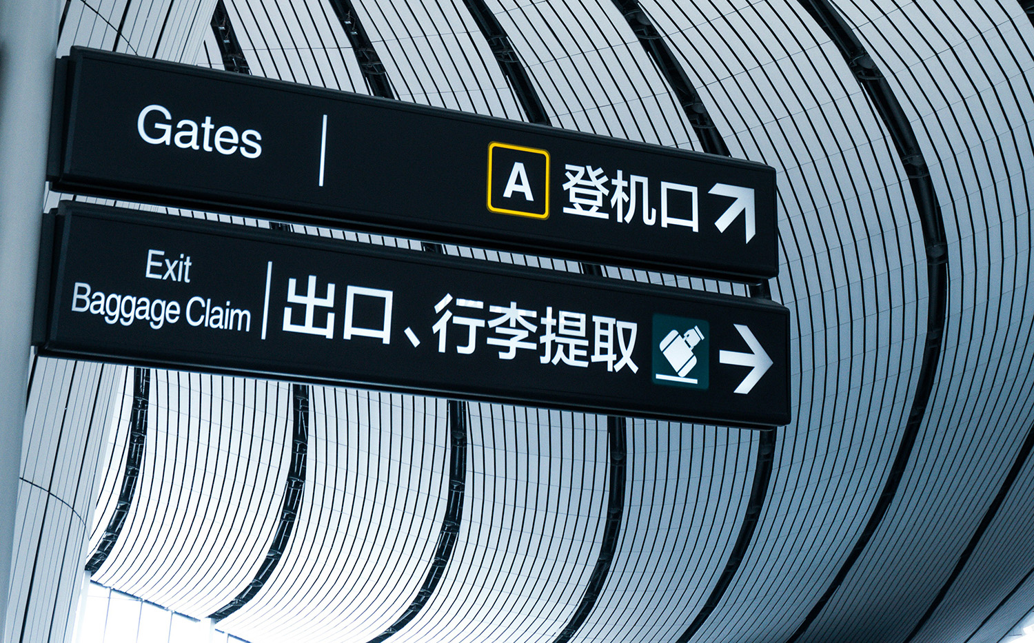 เดินทางถึงสนามบินในจีนเพื่อเริ่มทัวร์โรงงานจีน Premium Business Tour พร้อมทีมดูแลตลอดทริปสำหรับนักธุรกิจไทย