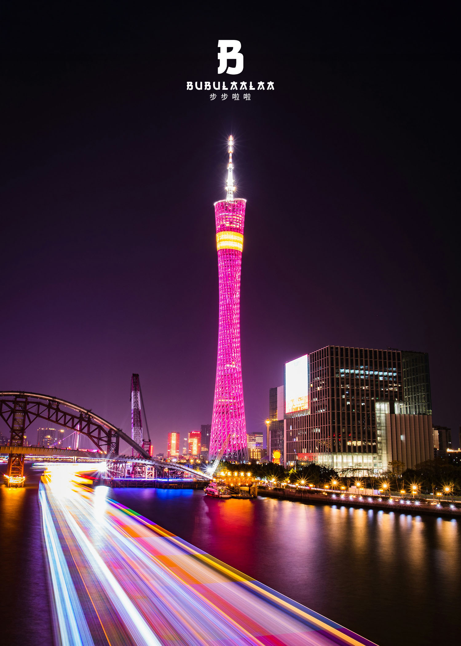 ภาพแลนด์มาร์คเมืองกว่างโจว ประเทศจีน บริการ Premium Business Tour ของ BUBULAALAA พานักธุรกิจไทยไปทัวร์โรงงานจีนและเจรจาซัพพลายเออร์โดยตรง