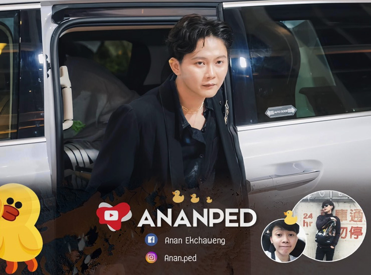 ทำความรู้จักกับ ANANPED ยูทูบเบอร์ชื่อดังของไทย