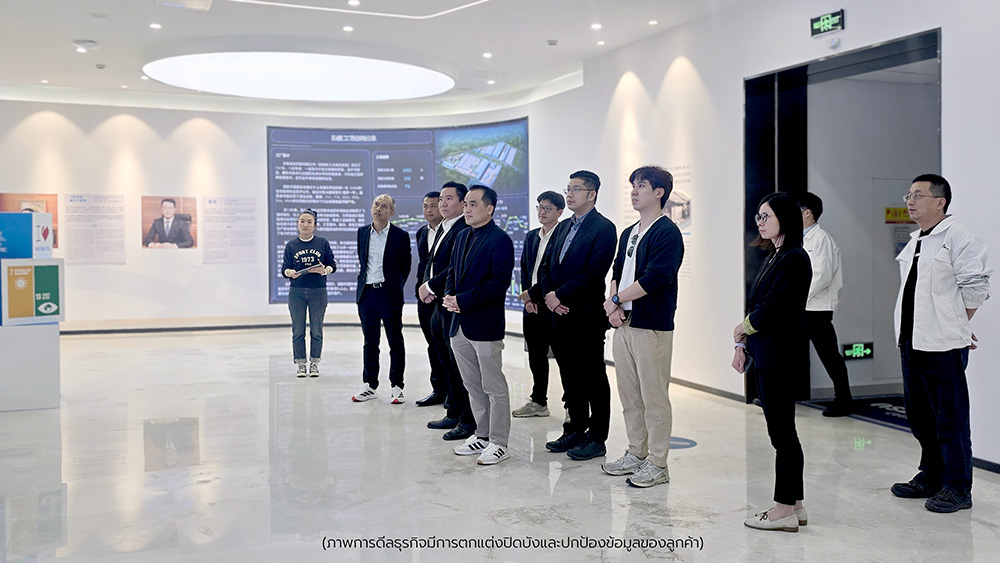 คณะผู้บริหารจาก CPF เข้าเยี่ยมชมโรงงานจีน รับฟังการนำเสนอสินค้าและศักยภาพการผลิตจากทีมโรงงาน โดยมี BUBULAALAA ดูแลและประสานงานตลอดการเยี่ยมชม